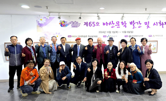 제35회 설화예술제